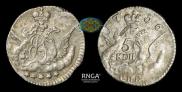 5 kopecks 1756 year