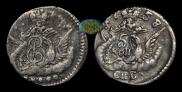 5 kopecks 1758 year