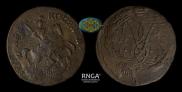 2 kopecks 1758 year