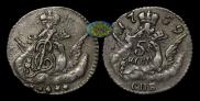 5 kopecks 1759 year