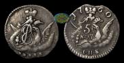 5 kopecks 1760 year