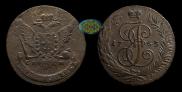 5 kopecks 1763 year
