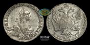 20 kopecks 1771 year