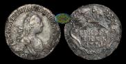 Grivennik 1771 year