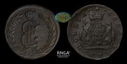 2 kopecks 1779 year
