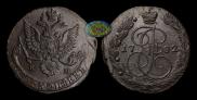 5 kopecks 1782 year