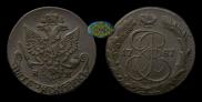 5 kopecks 1787 year