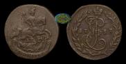 Denga 1787 year