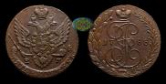 5 kopecks 1788 year
