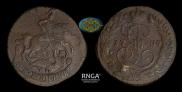 2 kopecks 1789 year