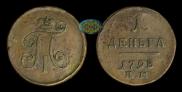 Denga 1798 year