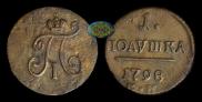 Polushka 1798 year