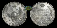1 rouble 1812 year
