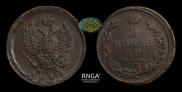 2 копейки 1819 года