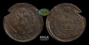 2 kopecks 1820 year