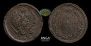 2 kopecks 1820 year