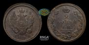 2 kopecks 1824 year