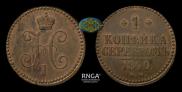1 kopeck 1840 year
