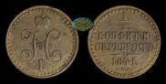1/2 kopeck 1841 year