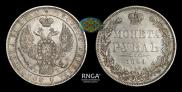1 rouble 1844 year