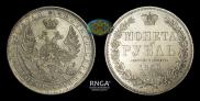 1 rouble 1850 year
