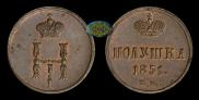 Polushka 1851 year