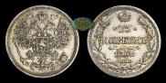 15 kopecks 1862 year
