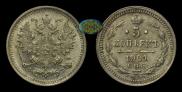 5 kopecks 1901 year