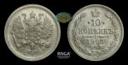 10 kopecks 1903 year