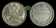 20 kopecks 1906 year