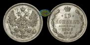 15 kopecks 1906 year