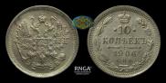 10 kopecks 1906 year