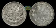 5 копеек 1910 года