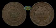 3 kopecks 1910 year