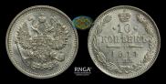 10 kopecks 1911 year