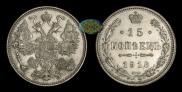 15 kopecks 1916 year