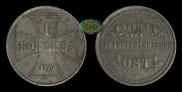 1 kopeck 1916 year