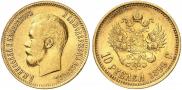 10 roubles 1899 year