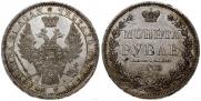 1 rouble 1853 year