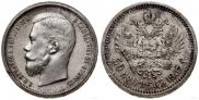 50 kopecks 1907 year