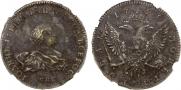 1 рубль 1741 года
