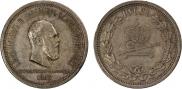 1 rouble 1883 year