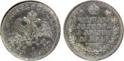 1 рубль 1829 года