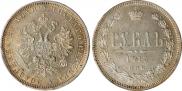 1 rouble 1878 year