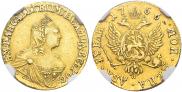 2 roubles 1756 year