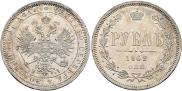 1 rouble 1868 year