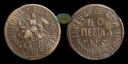 1 копейка 1706 года