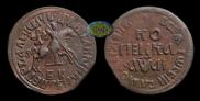 1 kopeck 1711 year