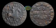 1 kopeck 1712 year