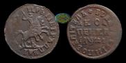 1 kopeck 1714 year